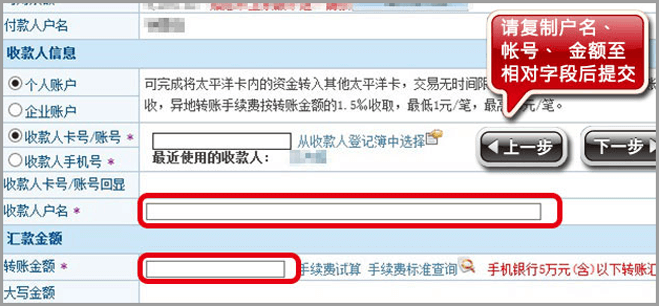 新步骤4.png 新步骤4.png